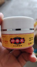 祥醫堂断痒王草本抑菌膏皮肤蚊虫手脚腿私处内侧全身外用30g 实拍图