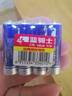 双鹿双鹿5号碳性电池4粒装 适用于儿童玩具/空调遥控器/鼠标键盘/R6/AA电池【一件包邮】 实拍图