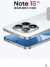 小米（MI）REDMI Note15 Pro 天玑7400-Ultra 7000mAh 龙晶玻璃十倍抗摔 IP68 12+256 子夜黑 红米 5G手机 实拍图