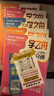 【官方正品】学之舟小学知识通数学手册张老师推荐2025新版语文数学英语初中知识点汇总大全六年级小升初知识点汇总大集结1-6年级全国人教苏教北师通用配套教材课外工具书旗舰店 【小学6册】语数英+古诗词+ 晒单实拍图