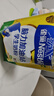 雀巢（Nestle）脑力加油站学生奶粉高钙350g*2青少年成长奶粉6-15岁 实拍图