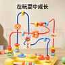 MKBIBI绕珠玩具婴幼儿串珠儿童宝宝早教手部精细动作动物绕珠礼物 实拍图