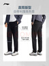 李宁绅适裤|运动裤男25秋冬加绒健身舒适商务百搭运动裤AYKV903 实拍图
