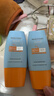 Mistine蜜丝婷防晒霜乳【超值囤货】小黄帽60*2+40spf50+学生双11 实拍图