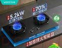 华帝（VATTI）【升级70%热效率】国家补贴燃气灶具天然气灶家用嵌入式5.2kW猛火灶以旧换新煤气灶双灶台i10308 实拍图