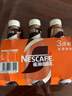 雀巢 即饮咖啡 丝滑拿铁口味 咖啡饮料 268ml*18瓶 实拍图