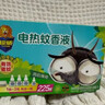 超威电热蚊香液基孔肯雅热灭蚊器无香驱蚊液防蚊液补充液3瓶1加热器 实拍图