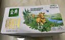 伊利金典 双限定娟姗纯牛奶锡林郭勒牧场整箱250ml*12盒 礼盒装 实拍图