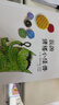 当当正版童书 信谊世界精选图画书 清华附小学校推荐一二年级必读课外阅读书绘本书目 猜猜我有多爱你 青蛙和蟾蜍 逃家小兔 南瓜汤 生气汤 窗里有什么 迟到大王 我的情绪小怪兽系列（套装3册） 实拍图