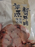 康新牧场 开袋即食酱牛肉100g*5袋牛肉健身代餐高蛋白卤牛肉熟食 实拍图