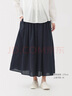 无印良品（MUJI）女式 棉纱 抽褶裙 长半身裙女款裙子25年秋季女装 BE1XTA5A 深藏青色 M (160/66A) 实拍图