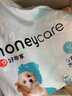 HONEYCARE好命家 狗狗纸尿裤公狗尿不湿安全裤 S适用体重5-15kg/12片3包装 实拍图