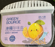 绿之源冰箱除味剂活性炭冰箱除味杀菌神器冰箱除味剂冰箱除味盒120g*2 实拍图