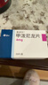 [美卓乐]甲泼尼龙片 4mg*30片 10盒装 26年6月过期 实拍图