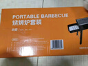 尚烤佳（Suncojia）户外木炭烧烤炉烧烤架家用碳烤炉便携可折叠烤串炉烤肉架烧烤工具 实拍图