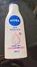 妮维雅（NIVEA）孙颖莎同款天然VC美白温润透白乳液套装保湿身体乳400ml+200ml 实拍图