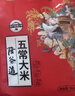 金福乔府大院 2025年新米上市 隆谷道 仙鹤 五常大米 5kg 实拍图