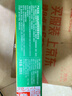 好来(原黑人)经典双重薄荷牙膏持久清新口气固齿去渍含氟3支675g 实拍图