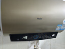 海尔（Haier）国家补贴20%电热水器50升PD3 金刚无缝胆终身免换镁棒一级能效节能省电储水式大水量家用京东自营 实拍图