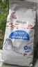 皇家室内成猫粮 I27 通用粮 12月以上 4.5KG 实拍图