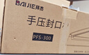 拜杰封口机高档手压式商用家用塑料薄膜封口机塑料袋茶叶袋土特产袋包装机 封口机300mm#万人购买# 实拍图