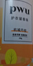 朴物大美PWU洗衣留香珠杭城丹桂200g 180天持久留香除螨柔顺家用护衣凝珠 实拍图