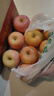 甜醉了 烟台苹果栖霞红富士新鲜水果生鲜山东特产脆甜整箱平果礼盒礼品 红富士净重4.5斤75-80mm 实拍图