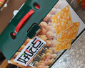 好吃点香脆核桃饼800g休闲零食薄脆饼干礼盒 独立小包装宿舍办公室分享 实拍图