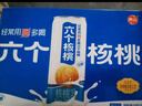 养元六个核桃 精品型核桃乳植物蛋白饮料 240ml*16罐 整箱装 实拍图