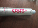 施华蔻专业OSIS刚劲发胶定型喷雾300ml 清爽蓬松自然持久男士碎发造型美发 实拍图