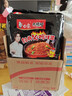 白象 方便面 拌面 经典火鸡拌面 五连包119g*5包经典火鸡面五连包 实拍图