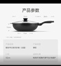WMF银彩怀石系列炒锅煎炒锅不粘星辰炒菜锅燃气灶电磁炉不粘厨房好物 【升级版】银彩Pro炒锅 30cm 实拍图