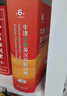 牛津中阶英汉双解词典第6版 2025年推荐英语词典商务印书馆可配新华字典现代汉语词典初高中小学生 实拍图