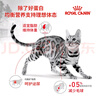皇家成猫猫粮 营养均衡 F32 通用粮 1-7岁 2KG 实拍图