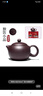 京东京造 宜兴紫砂壶手工【原矿紫泥】煮茶泡茶壶茶具 西施壶210ml礼盒装 实拍图