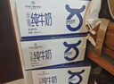 1号会员店（OM） 3.6g蛋白脱脂纯牛奶 200ml*30盒 早餐咖啡伴侣 量贩装 实拍图