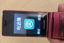 飞利浦（PHILIPS）V13P 海棠红 翻盖老人手机 移动联通电信4G全网通 双卡双待老年人手机大字大声音备用智能学生手机 实拍图