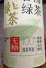 统一 无糖春拂绿茶0糖0脂100%真茶萃取原味茶饮料500ml*15瓶 实拍图