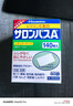 撒隆巴斯日本久光制药膏药贴腰肩久光止痛膏贴原装进口撒隆巴斯镇痛贴稿（4.2cm*6.5cm）140片 实拍图