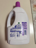 滴露（Dettol）衣物消毒液 薰衣草3L 99.9%杀菌除螨内衣儿童衣物除菌液配洗衣液 实拍图