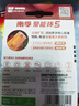 南孚7号电池16粒 七号碱性 聚能环5代 适用血压计/燃气表/遥控器/电子秤/挂钟/无线鼠标/计算器/玩具等 实拍图