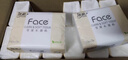 洁柔抽纸 粉Face柔韧3层120抽*20包 可湿水面巾纸  整箱纸巾 热门商品 实拍图