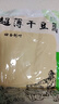 旷古农业东北干豆腐锦州千张豆皮开袋即食手工卤水豆腐皮卷菜火锅食材 锦州超薄2500g（500g*5袋） 实拍图