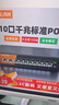 keepLINK KP-9000-10GP-MAC全千兆10口POE交换机非管理型企业工程监控交换机135W/台 实拍图
