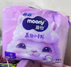 MOONY苏菲尤妮佳慕怡小羊驼超薄透气拉拉裤L码34片(9-14kg) 实拍图