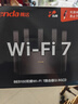 Tenda腾达路由器WiFi7【云霄BE5100】千兆穿墙王信号增强无线超强2.5g网口家用电竞放大器立式BE6L Pro 实拍图