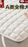 无印良品A类 全棉大豆床褥床垫遮盖物 四季防滑褥子1.8x2米床 实拍图