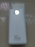 京东京造30W快充自带线20000毫安大容量充电宝3c认证京东自营可上飞机移动电源适用苹果17小米17华为荣耀 实拍图