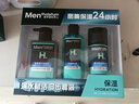 曼秀雷敦男士冬季保湿补水三步套装洗面奶+爽肤水+精华乳护肤送男友 实拍图