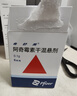 【原研药】希舒美 阿奇霉素干混悬剂 0.1g*6袋/盒 实拍图